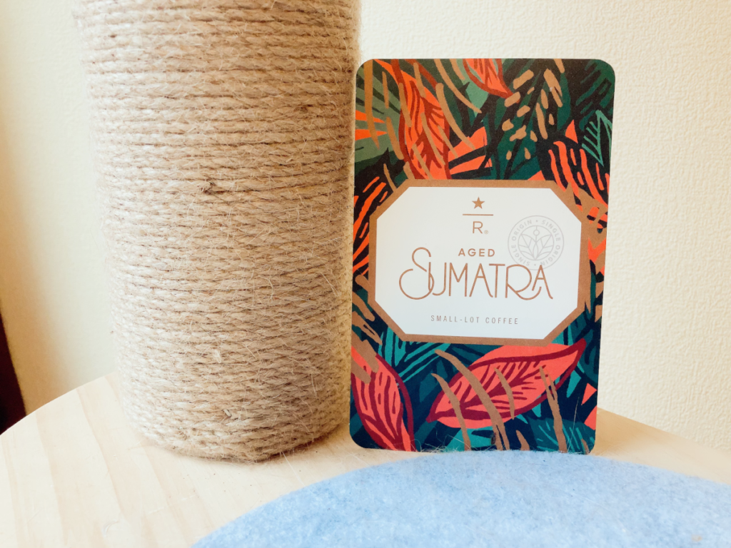 スターバックス リザーブ エイジドスマトラ