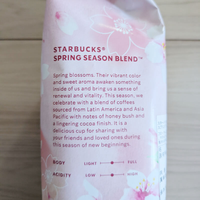 スタバ スプリングシーズン ブレンド パッケージ 横面