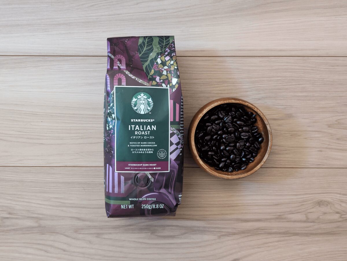 スタバ イタリアンロースト パッケージ 正面 コーヒー豆