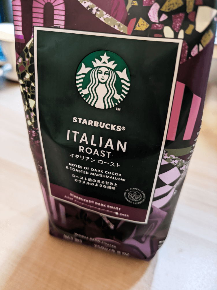 スタバ イタリアンロースト パッケージ 斜め上