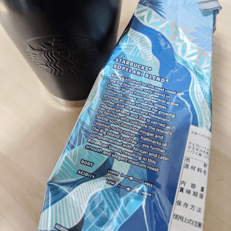 スタバ コペラニ ブレンド 2026年 パッケージ 横面